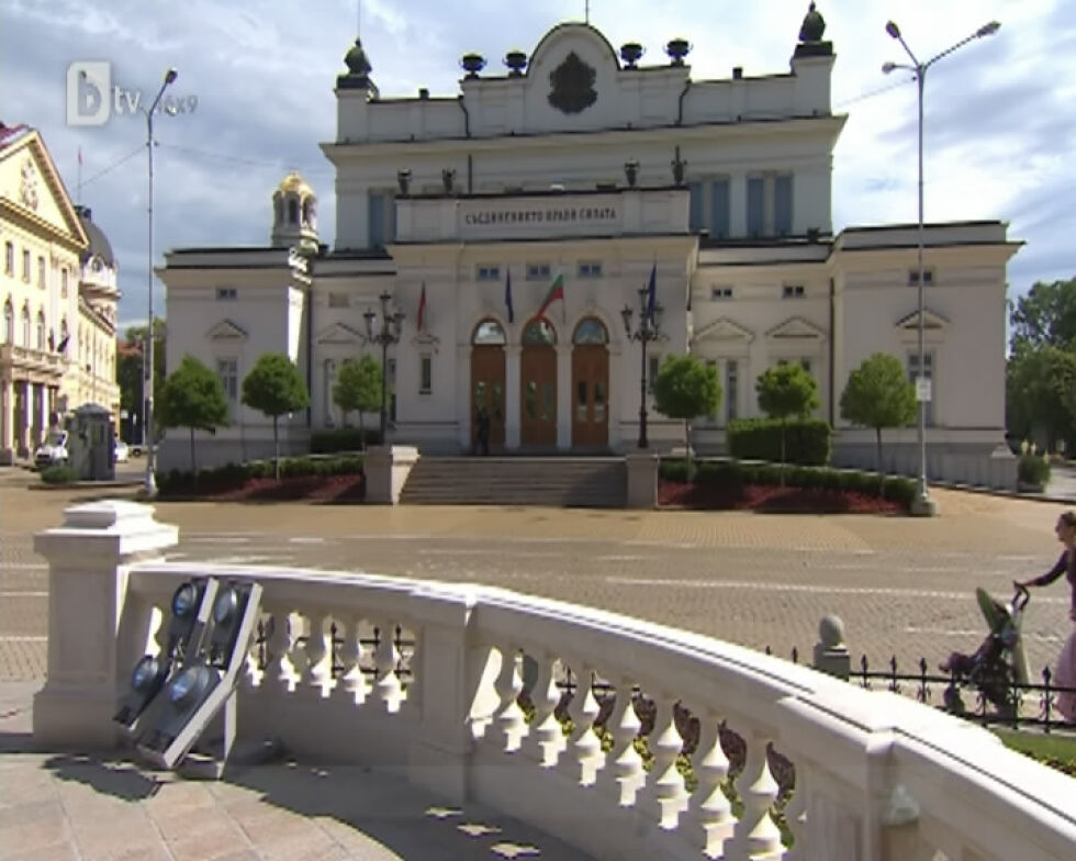 Още 17 дни живот за този парламент