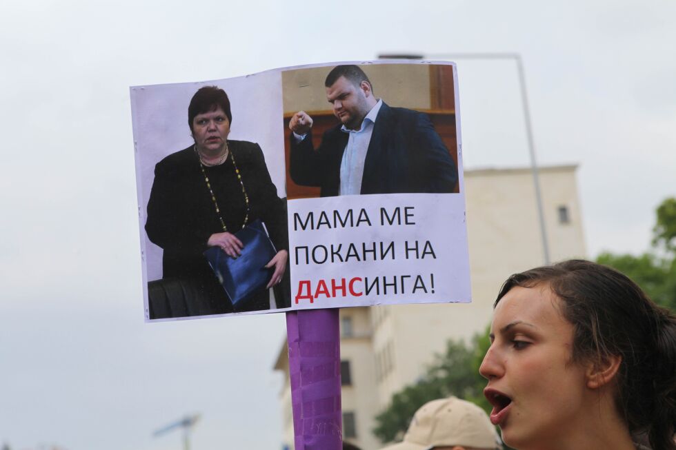 Протест срещу назначението на Делян Пеевски и днес