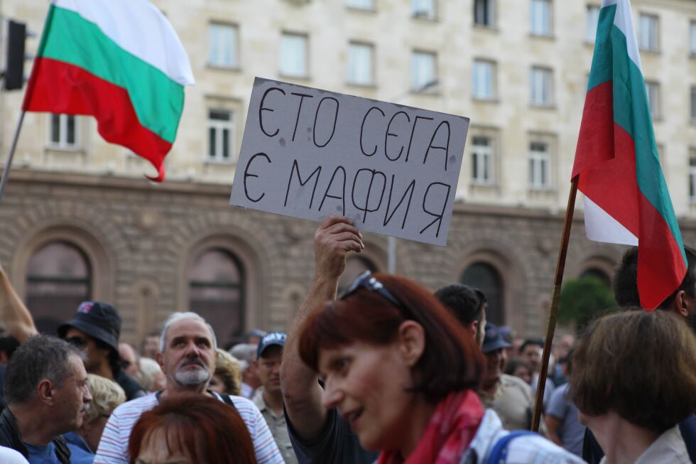 Протестът срещу Пеевски мина през протест срещу кабинета