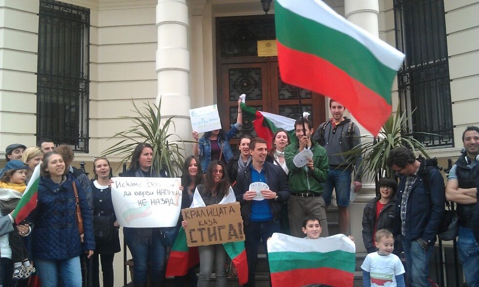 Българи в чужбина на "солидарни" с акциите у нас протести