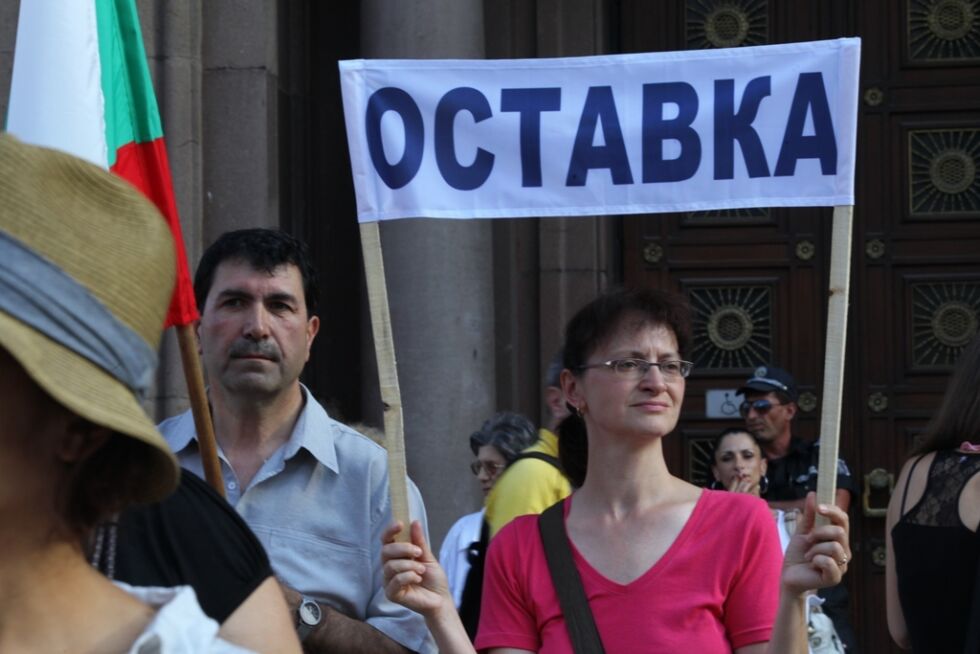 Четвърти ден на граждански протести