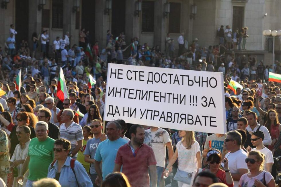 Време за война