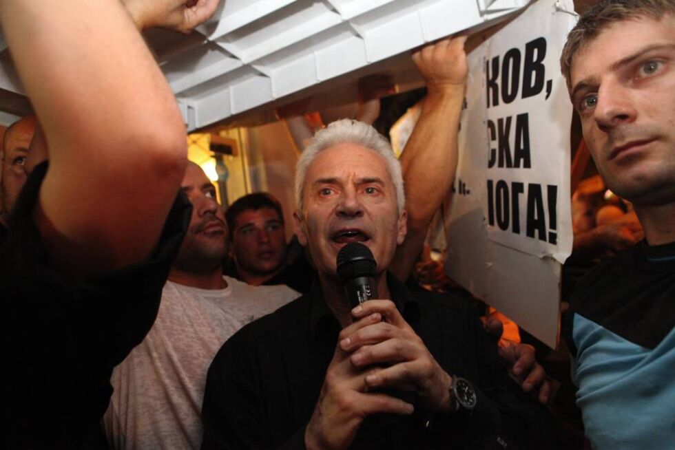 Столична община: Протестът на "Атака" е незаконен