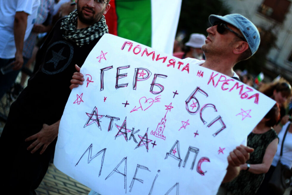 Експерти: Политиците за пореден път подцениха хората