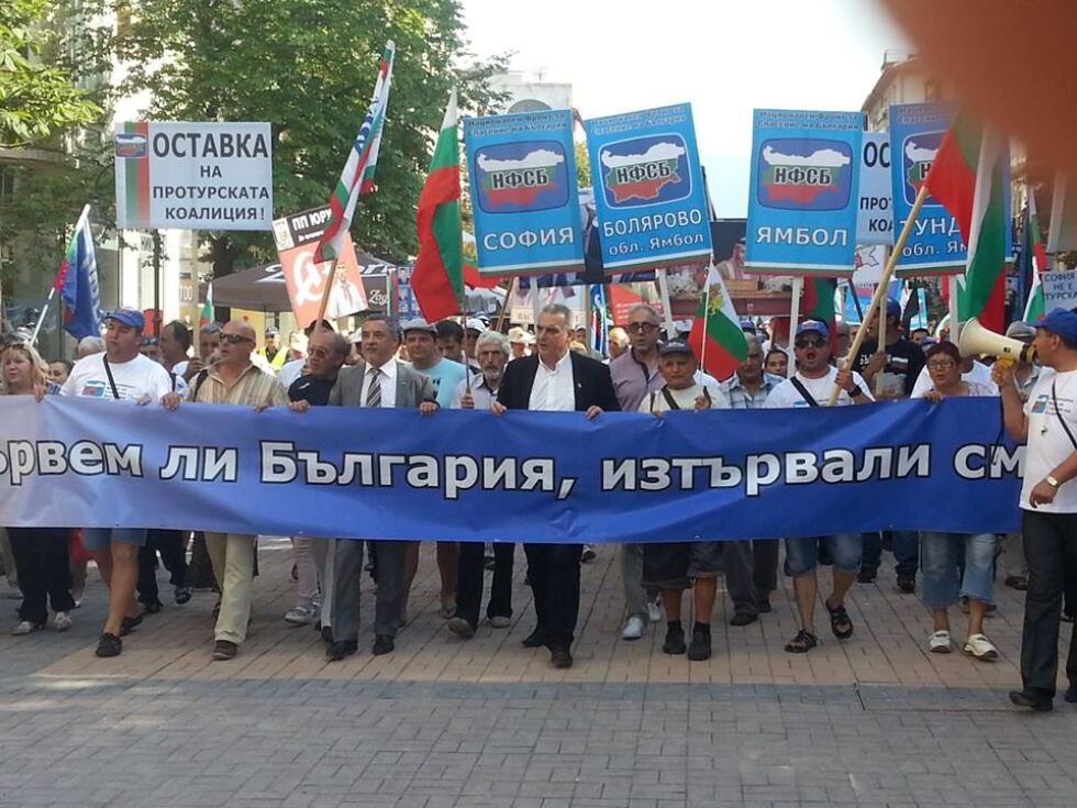 15 автобуса докараха протестиращите от НФСБ