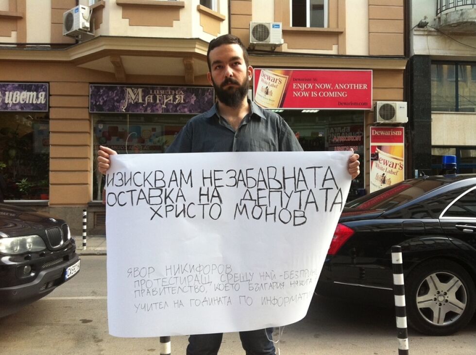 Журналист е ранен на протеста