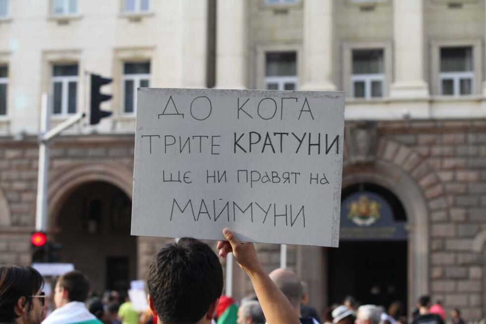 Управляващите пишат своя политически некролог