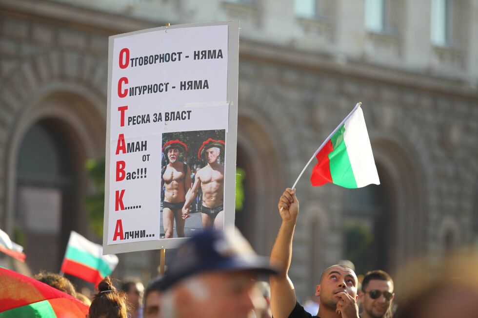 Най-многобройният протест от 9 дни насам завладя София