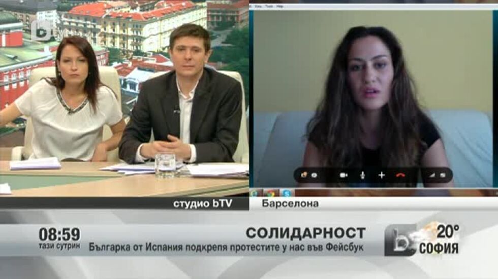 Две секунди солидарност