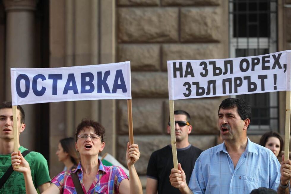 След 11 дни на улицата и 80 км на протест исканията на гражданите остават неизпълнени