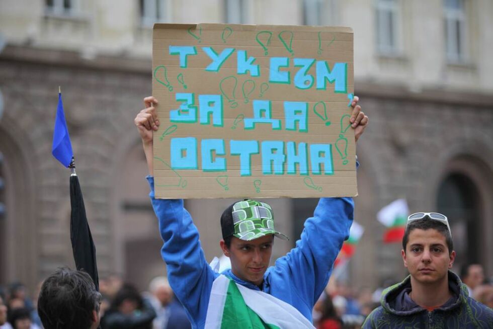 Протест и вял контрапротест в 13-ия ден на недоволство