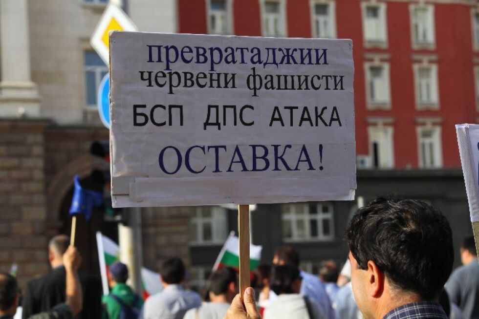 Няма връзка между протестите през 97-ма и сега
