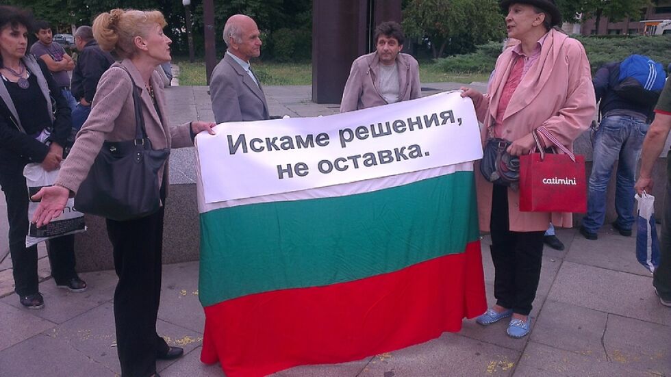 Трети контрапротест – с глад в подкрепа на властта