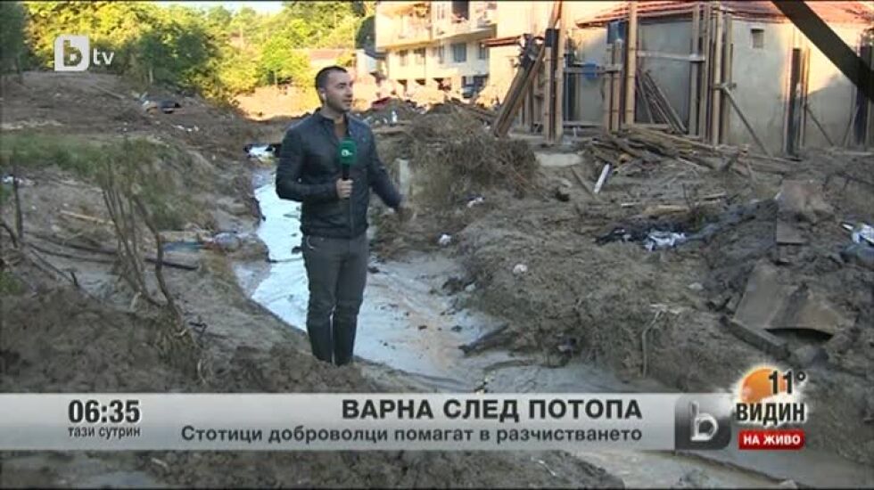 Разкази от първо лице след потопа във Варна