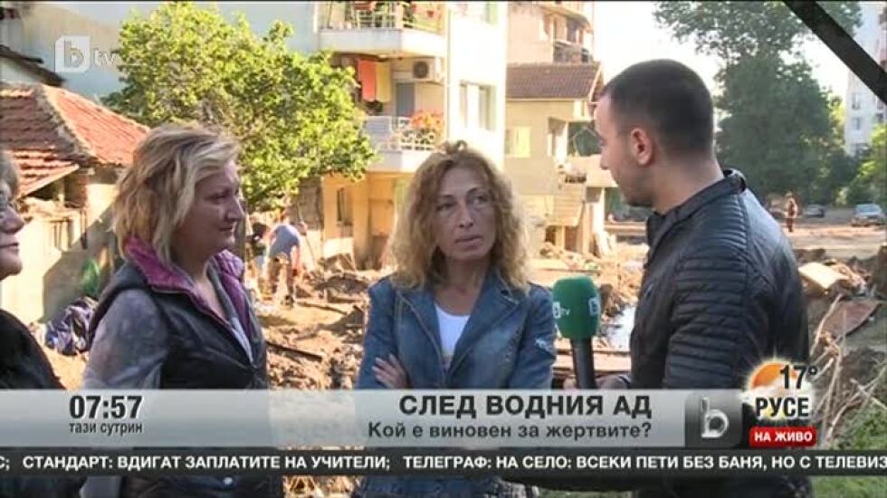 Има ли опасност от зарази във Варненско?
