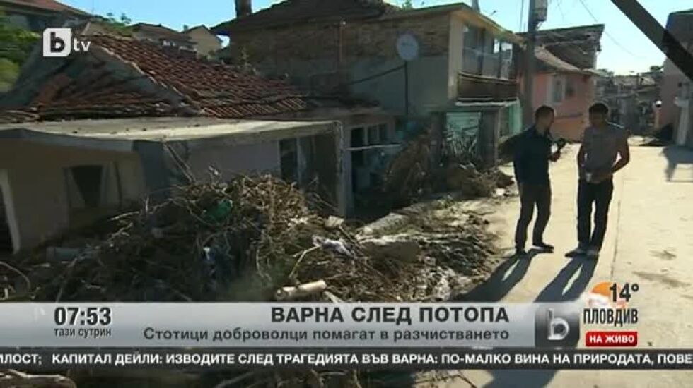 Една смела жена от "Аспарухово" и нейният спасител