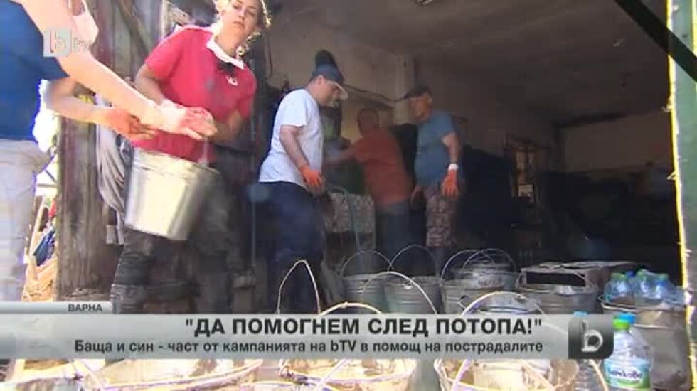 Баща и син разчистват пострадали домове по 12 часа на ден