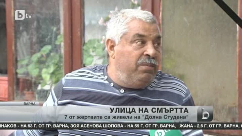 Страх, неяснота и мъка витаят в разрушените домове на „Аспарухово” (ОБОБЩЕНИЕ)