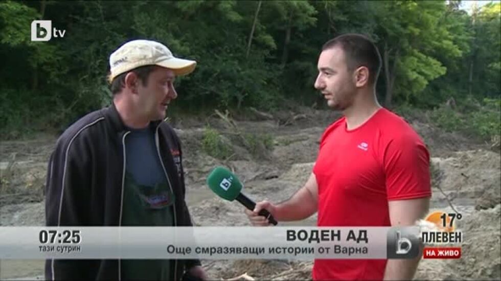 Смразяващата история на мъж, оцелял след потопа във Варна