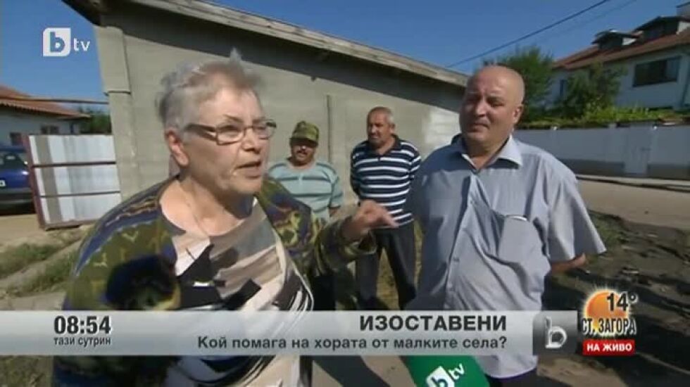 В Соколово обвиняват кмета, че ги оставил да се справят сами с наводнените къщи