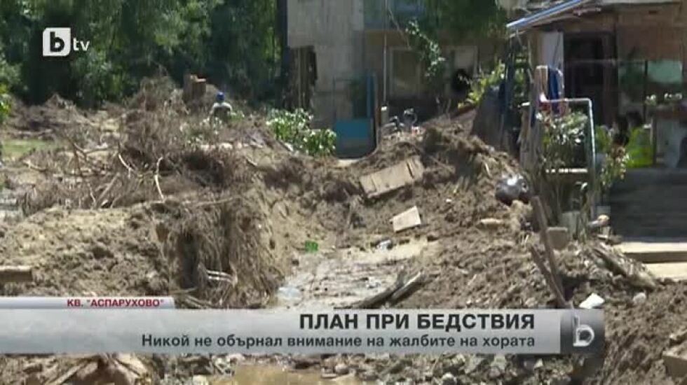 Протест, събаряне на сгради и множество въпроси във Варна (ОБОБЩЕНИЕ)