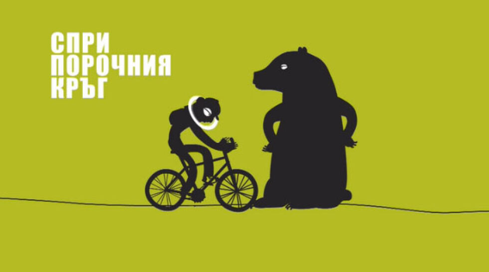 Над 500 тона отпадъци събрахме от защитените територии днес