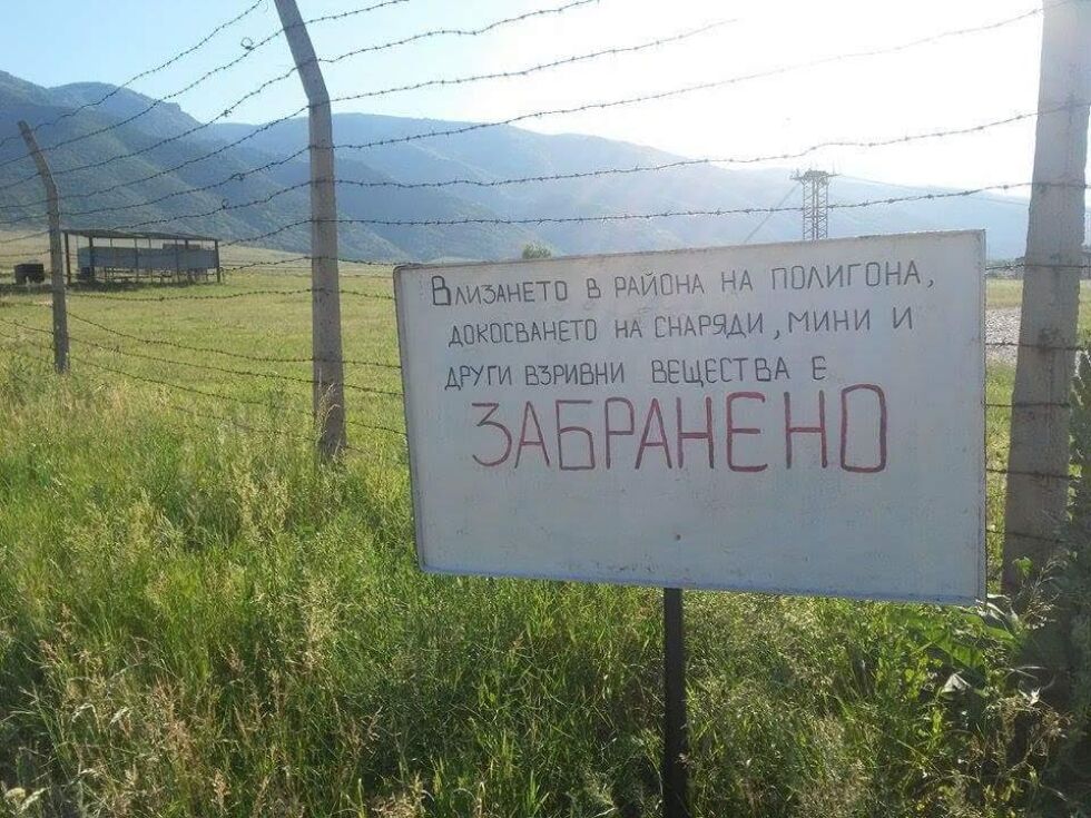 Американците, пострадали при взрива във ВМЗ-Сопот, са транспортирани в чужбина