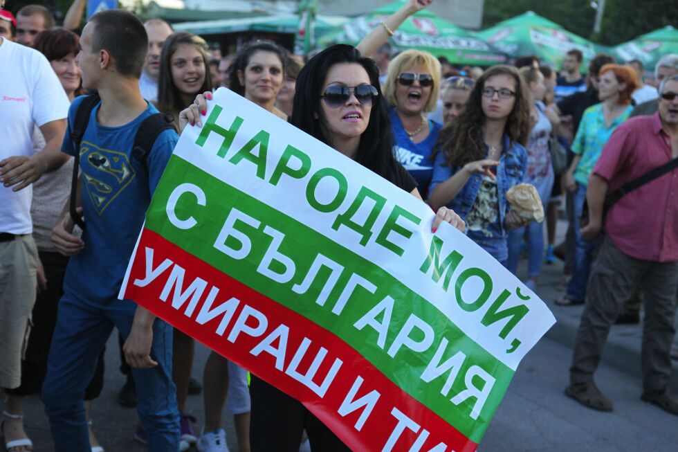 Напрежението от конфликта в „Орландовци” се разраства