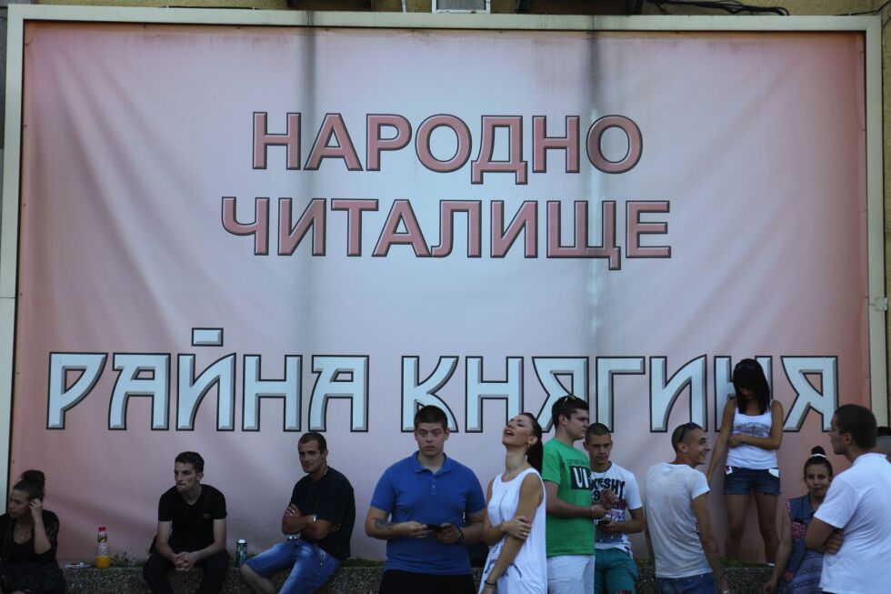 Протестиращите в „Орландовци” отново блокираха за кратко движението
