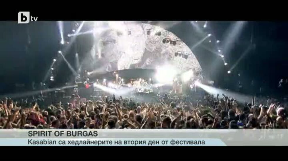Продължава британската инвазия на фестивала SPIRIT of Burgas
