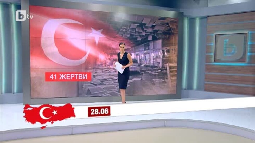 Атентатите в Турция стават все по-чести (хронология)