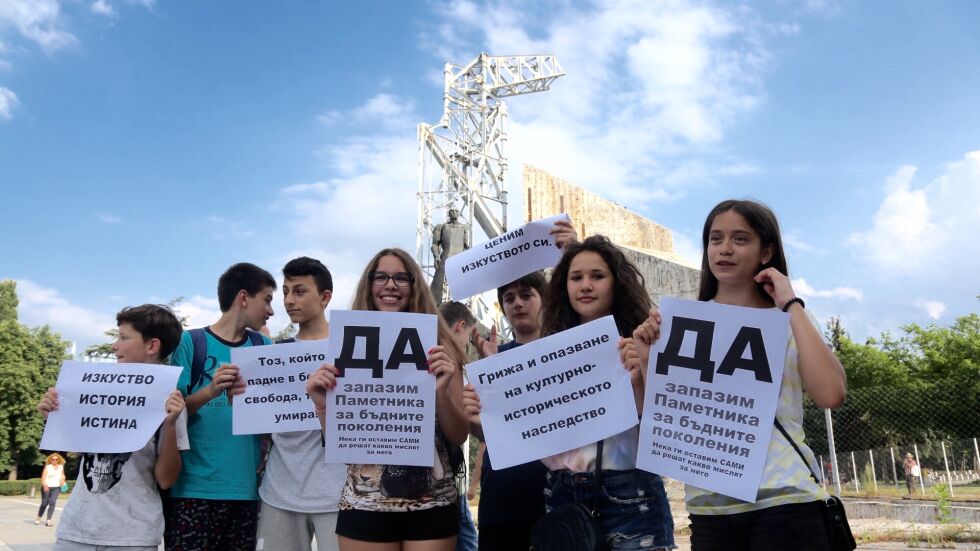 Поддръжниците на паметника пред НДК излизат на нов протест