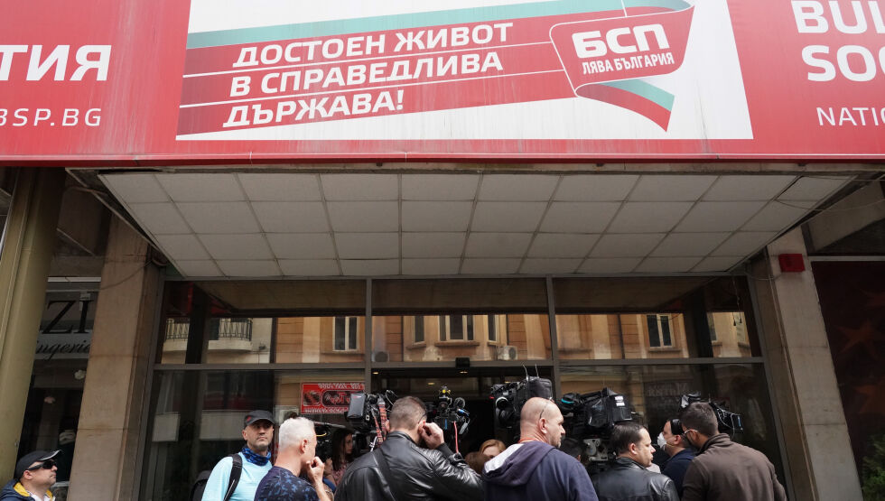 До 3000 лв. глоба за ГЕРБ и БСП за неспазване на противоепидемичните мерки