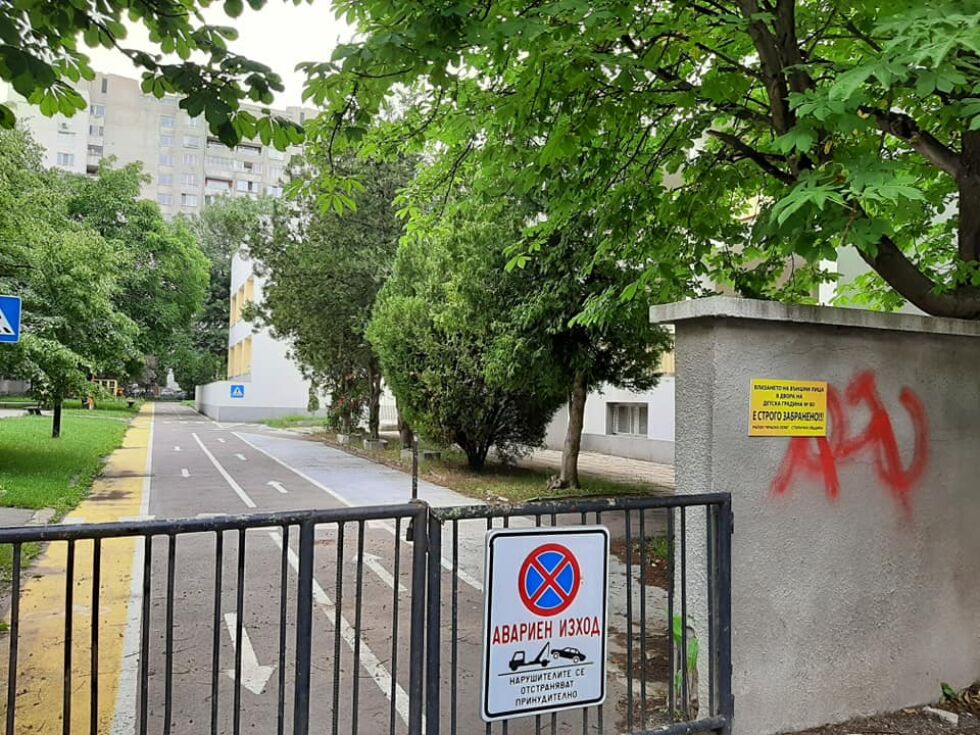 Всички проби за COVID-19 на деца от столичната ДГ „Приказна Калина“ са отрицателни