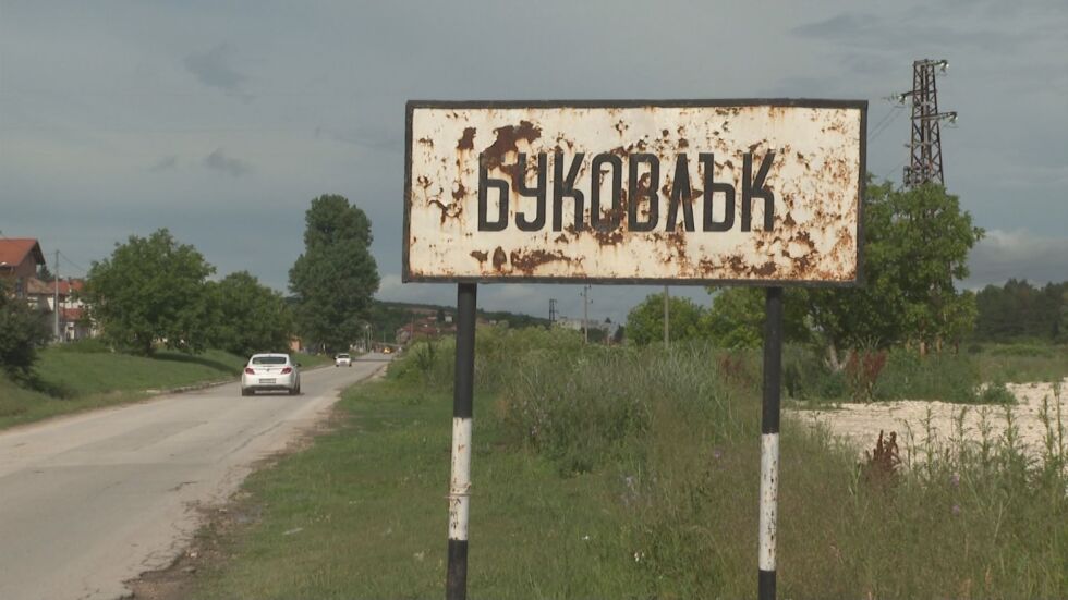 Още 7 дни засилени противоепидемични мерки в с. Буковлък 