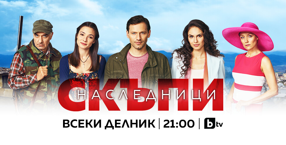Юлиан Петров - bTV Media Group - bTV