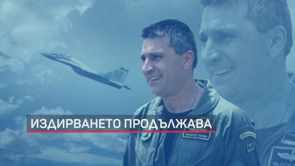 Продължава издирването на пилота от катастрофиралия МиГ-29 (ОБЗОР)