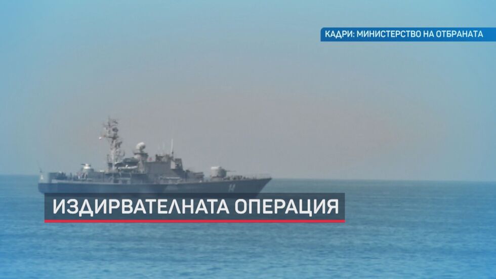 Променен е периметърът за издирването на черната кутия от падналия МиГ-29 