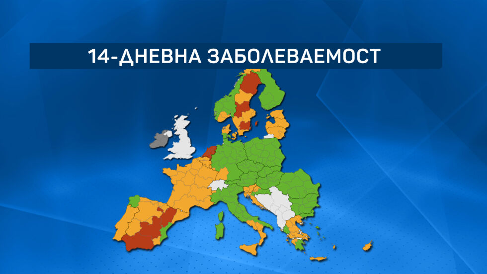 България е изцяло в зелената COVID зона на картата на ЕС