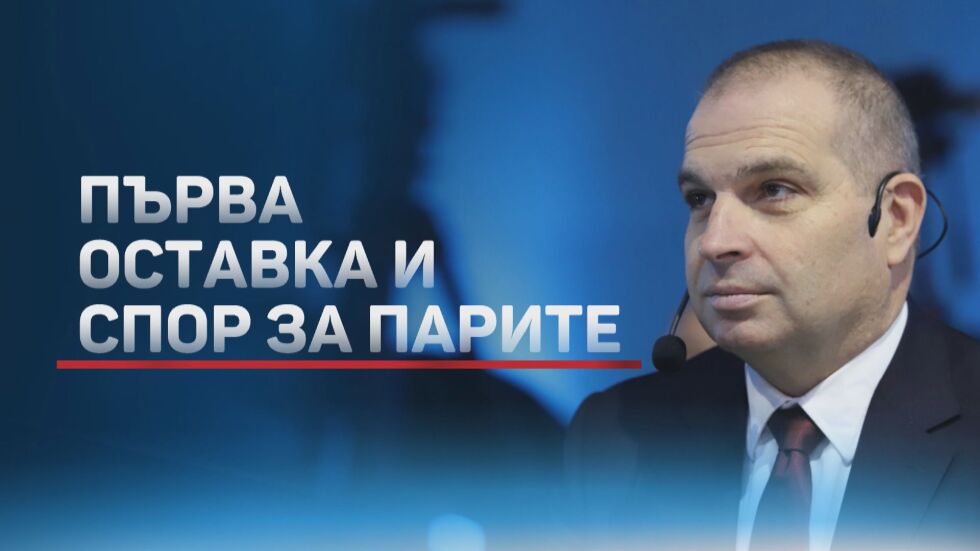 Разривът в коалицията: Една подадена оставка, две заявени и взаимни обвинения в кабинета (ОБЗОР)