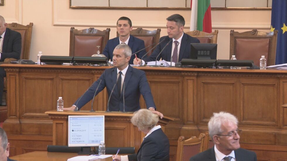 Костадинов: След като загуби доминацията си в парламента, настоящето мнозинство загуби и нервите си