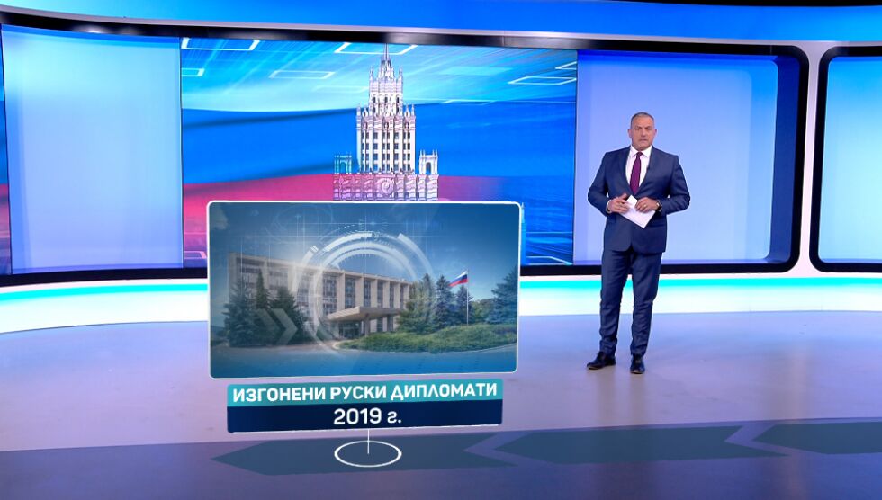 Кога започна дипломатическото напрежение между София и Москва?