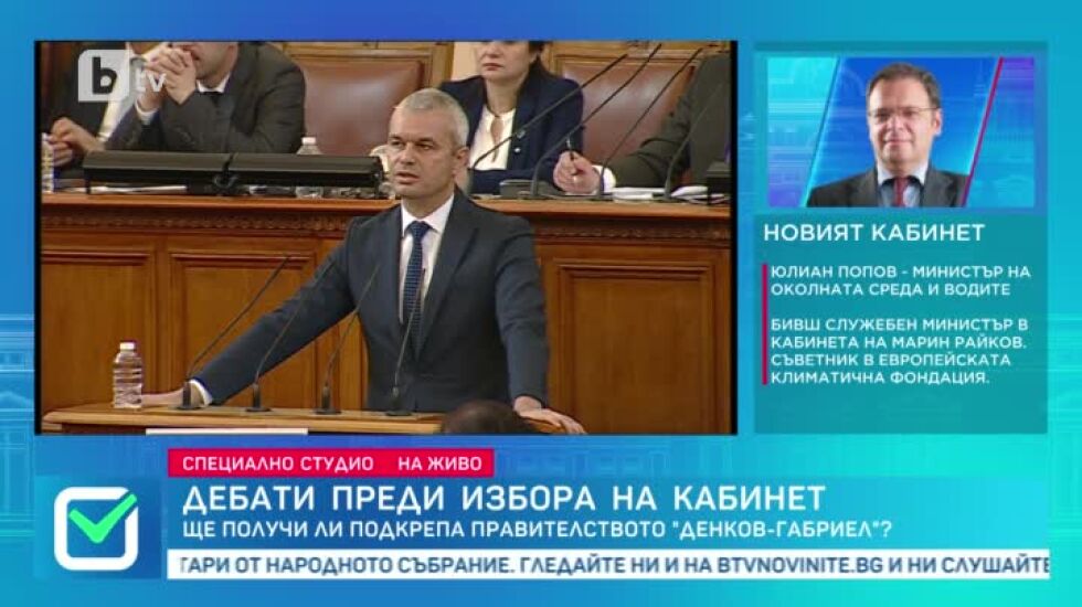 Костадин Костадинов: Това правителство няма да издържи дълго