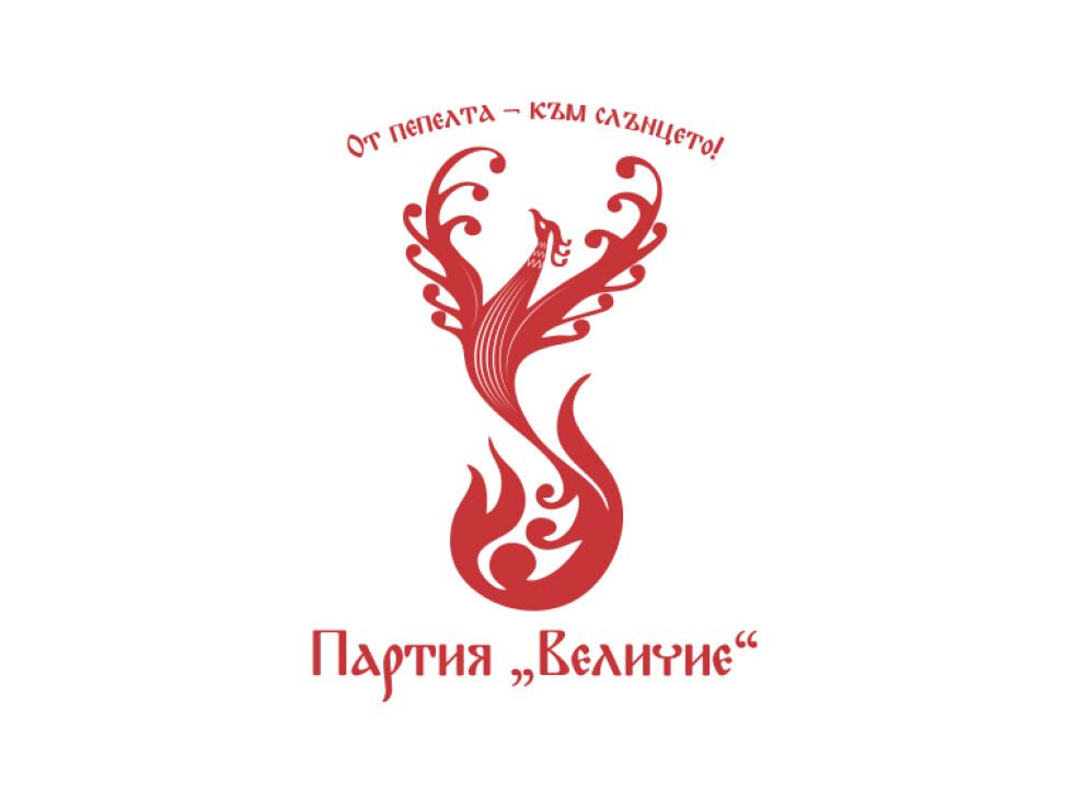 Изненадата на изборите: Коя е партия „Величие“?