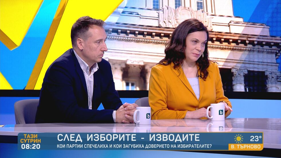 Социолози: Избирателите вдигнаха червен картон на политическия елит