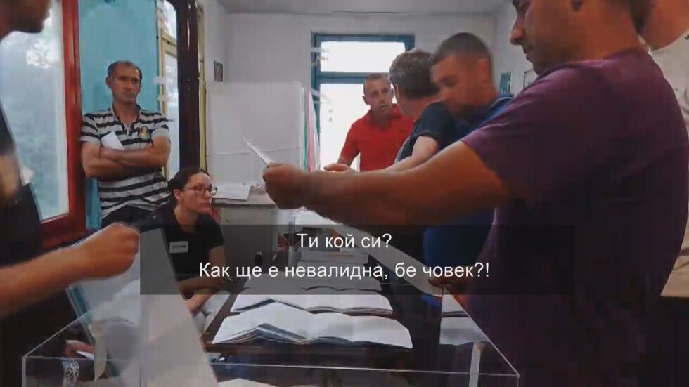 Грижа за природата, паднала лампа и спор за бюлетина: Какво още се видя на камерите в  секциите?