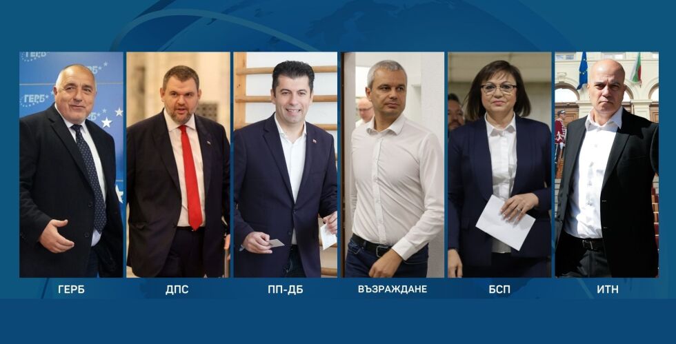  Разместване в пластовете: Какво разкриват резултатите на партиите по области?
