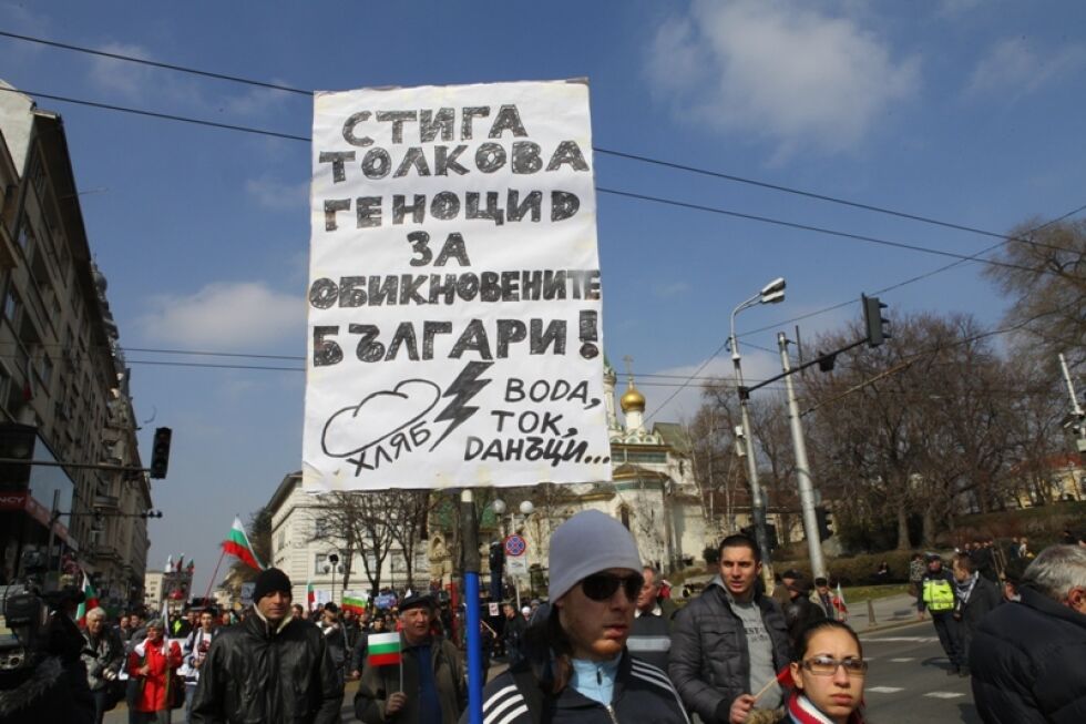Ново движение има амбиция за участие в политиката