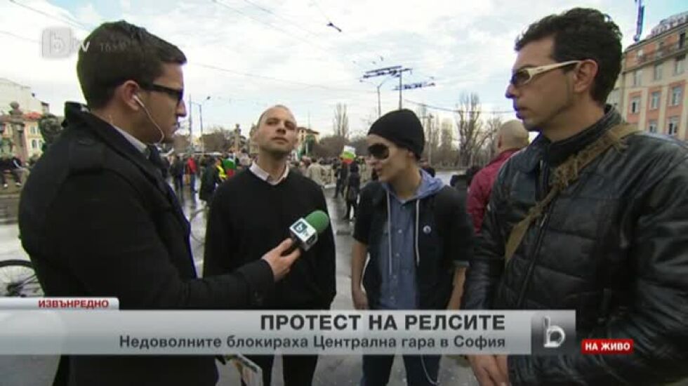 Извънредна емисия новини на bTV - 10.03.2013 г.