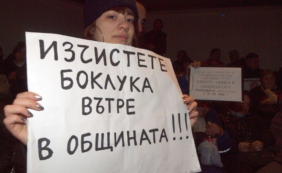 Общинари избраха доц. Христо Бозов за временен кмет на Варна